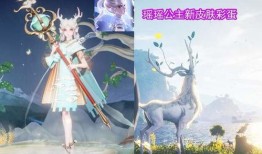 瑶瑶公主最新爆料,宫廷秘闻背后的惊人真相