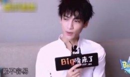 罗云熙直播爆料最新消息,最新动态及幕后故事大曝光